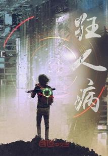 小夫人