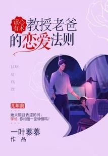 夏亚的侵略