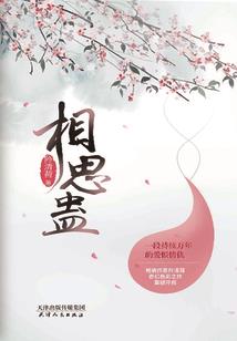 明日之末世的挣扎