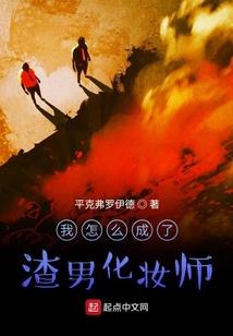 异世界生存法则
