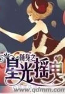 星际爵爷