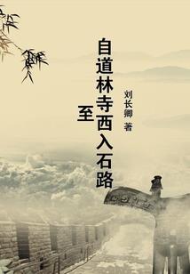 凌晨的薇光