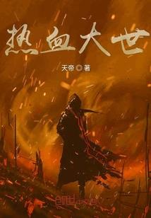 童芫芜悸