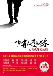 我真的不是学神