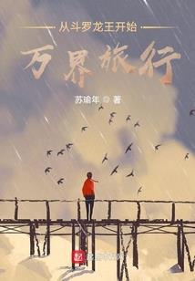 重生之天逆