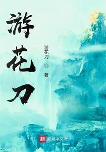 摩羯女之霸道王子快到碗里来