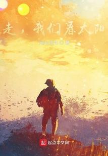 桃花扇物语之天之境