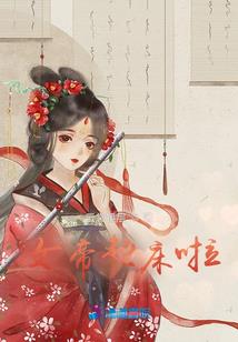 程家养子