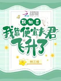 五行的战争