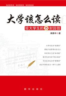 沧澜心域