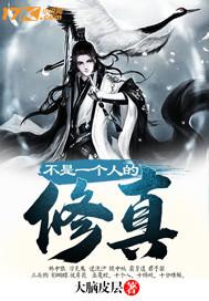 阴阳式神录