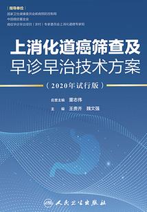 武将神才