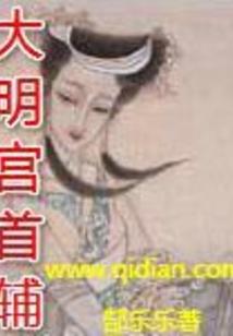 赛罗战纪