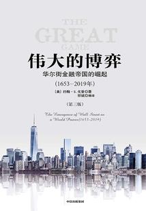 无敌在秦末六百年
