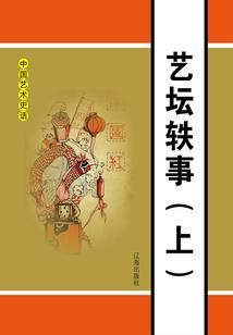 诡灵诡怪
