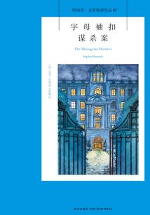 女神成长史