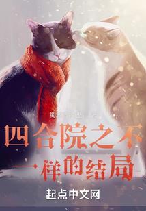 祝你以后安好