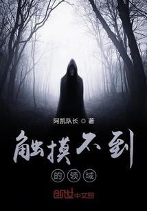 无止苍穹