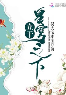 封魔古剑