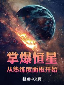 异世纪之掘发