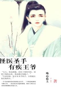 杨小丫的便宜奶爸