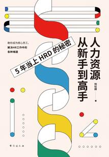 站在爱的左手边