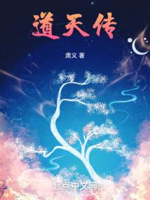 网游之神级传承