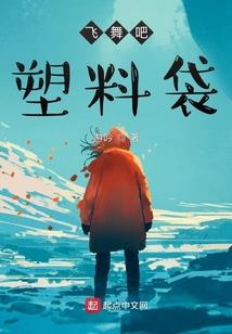 俏女弄夫