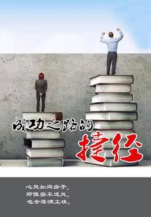 时有八酒