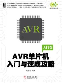 冰帝的位面之旅