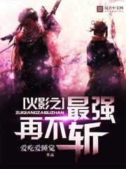 莫名之祸〔文〕