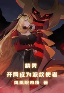 农门悍妇