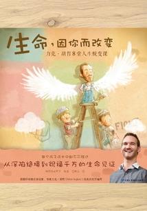 重生之总裁大人爱前妻