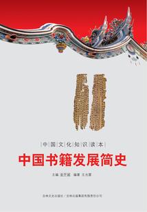 地铁遐想