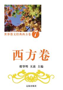 白衣飘