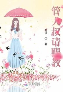 爸妈新逼婚