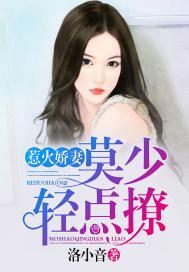 超能君与作者的爆笑生活