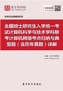 斗罗之女尊