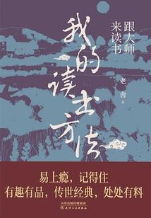 魔修苍穹