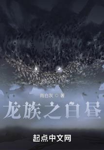 阴阳撰书人