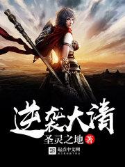 鬼市星光