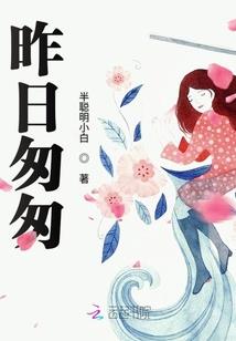 暗金岛丑闻录