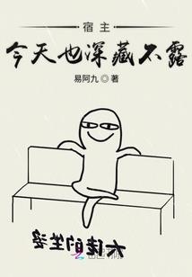 异界的幸福