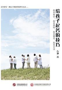 总裁先生你轻点