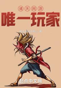 炼狱末世