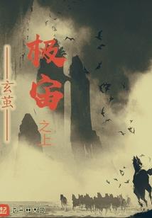 关于道友老是扰我清修这事