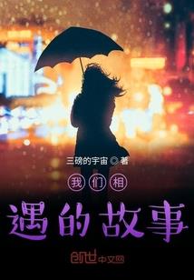 万界兽主