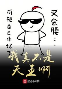 青梅不酸