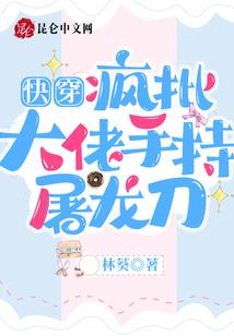 夜叙梦谈
