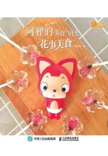EXO之错位星空